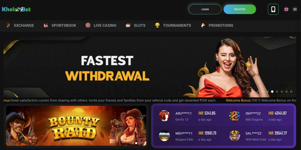 open the main website